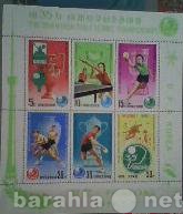 Продам: Негашеные марки КНДР, 1979, наст.теннис