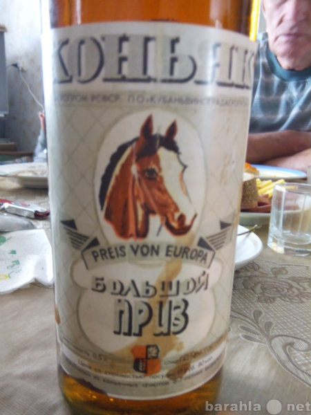 Продам: Бутылка коньяка