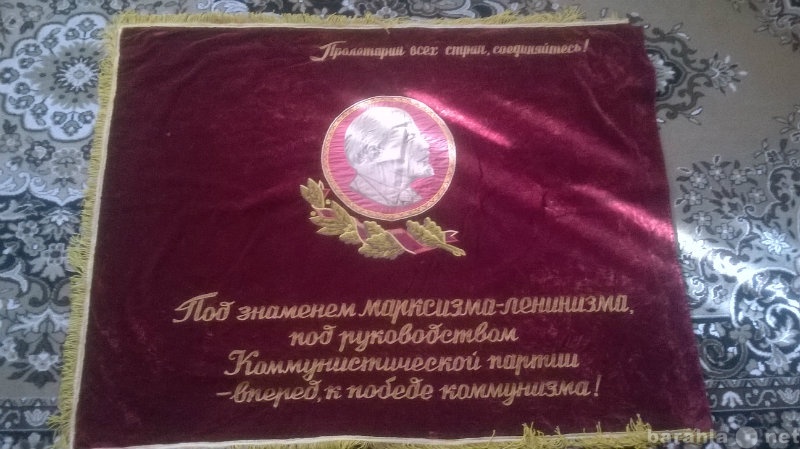 Продам: флаг СССР