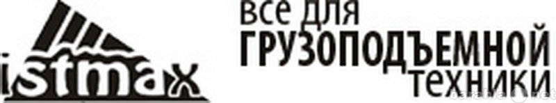 Продам: Краны мостовые, Концевые балки, Тельфера