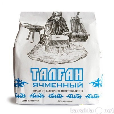 Продам: талган