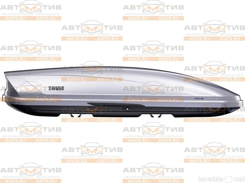 Продам: Автобокс Thule Motion 900 Silver