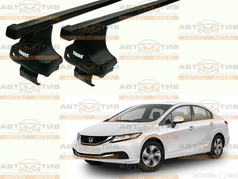 Продам: Багажник Thule на крышу Honda Civic 2012