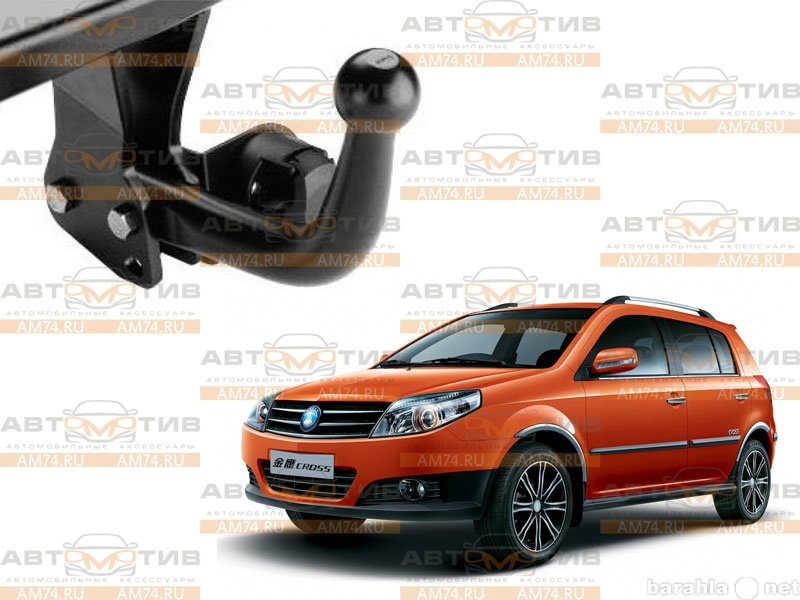 Продам: Фаркоп Bosal-VFM 9003A для Geely