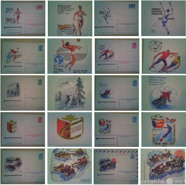 Продам: советские конверты, Спорт, 1970-80х гг