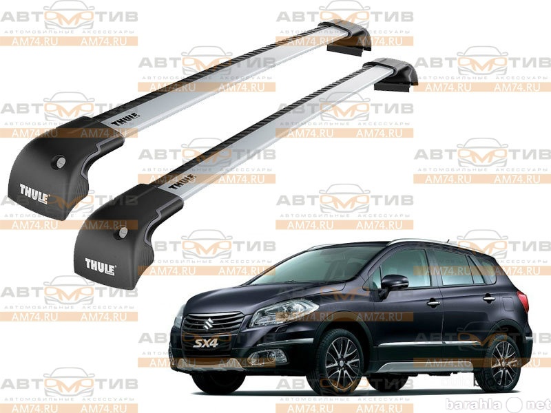 Продам: Багажник Thule Wingbar Edge на Suzuki