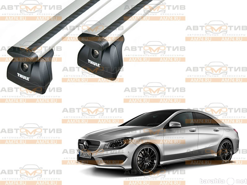 Продам: Багажник Thule Wingbar на крышу Mercedes