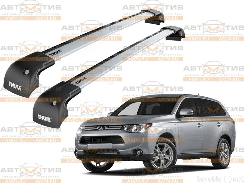 Продам: Багажник Thule Wingbar Edge на крышу