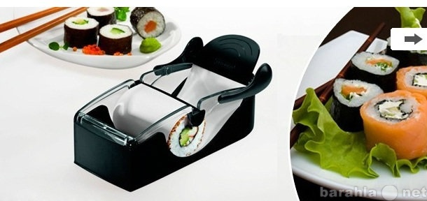 Продам: Машинка для приготовления суши и роллов