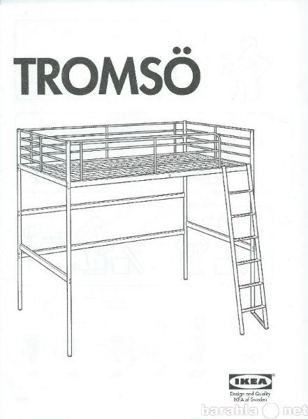 Продам: кровать-чердак TROMSO IKEA