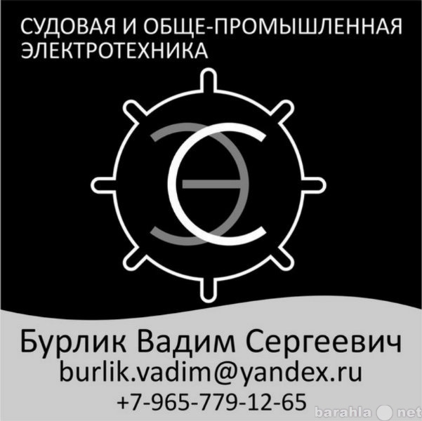 Продам: Розетка с выключателем РШВ2-42, РШВ2-42