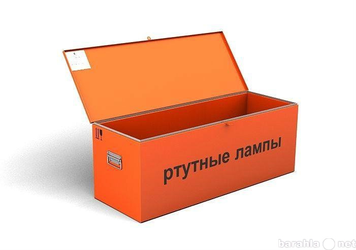 Продам: Контейнер для хранения ртутных ламп