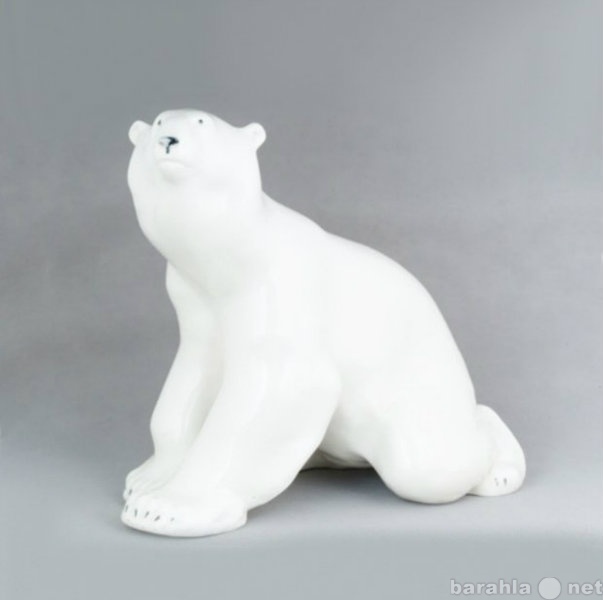 Куплю: Куплю фигуру Белый медведь. ЛФЗ.