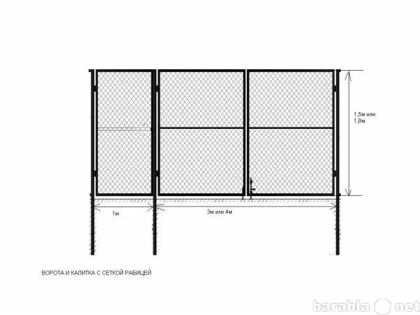 Продам: Ворота и калитки