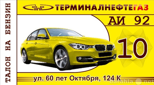 Продам: автозапчасти