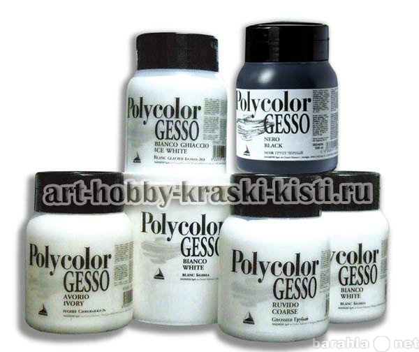 Продам: Грунты Polycolor Gesso Maimeri для хобби