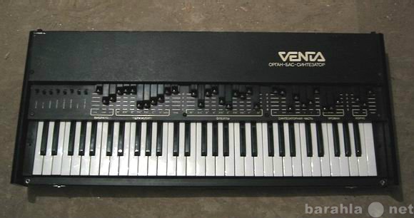 Продам: Орган-бас-синтезатор - "электроника