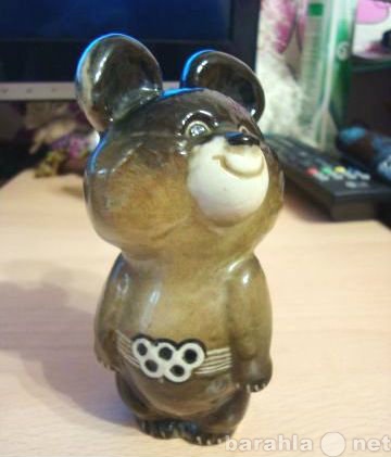 Куплю: Куплю фигурку олимпийский мишка. ЛФЗ.