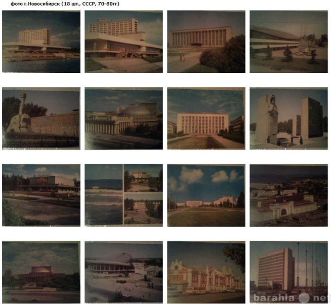Продам: чистые открытки 70-80х годов
