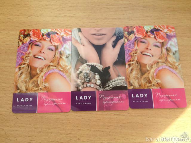 Продам: Подарочный сертификат Lady Collection