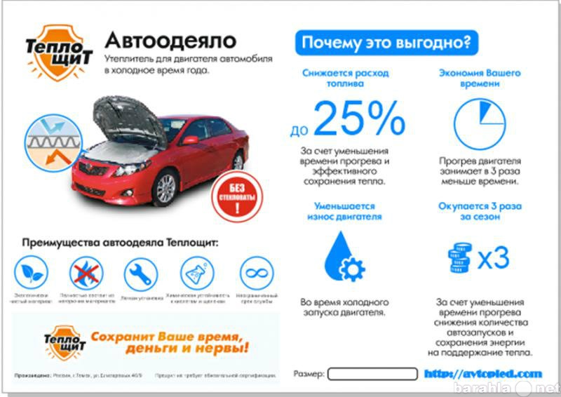 Продам: автозапчасти