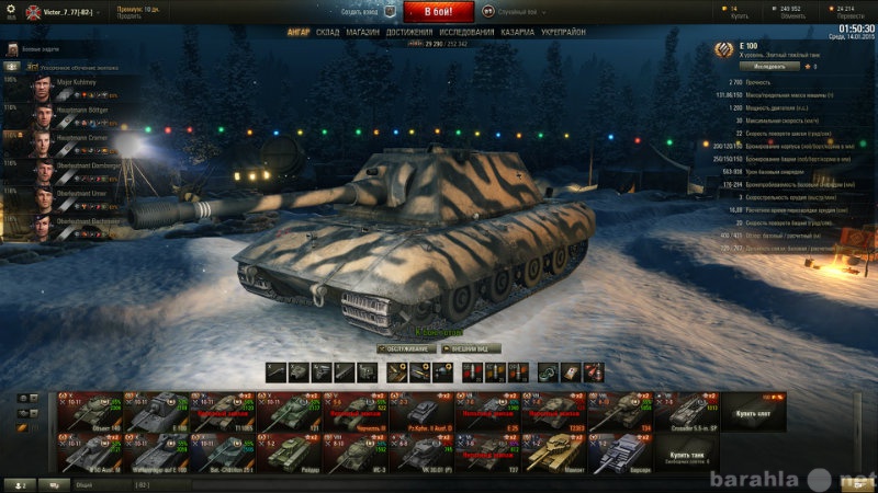 Продам: Аккаунт world of tanks