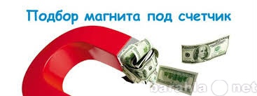 Продам: Неодимовые магниты.