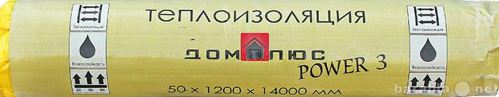 Продам: Рулонная теплоизоляция "Дом плюс&qu