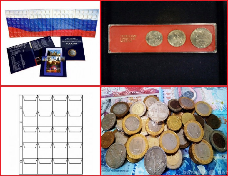 Продам: Монеты, альбомы для монет, боны, наборы