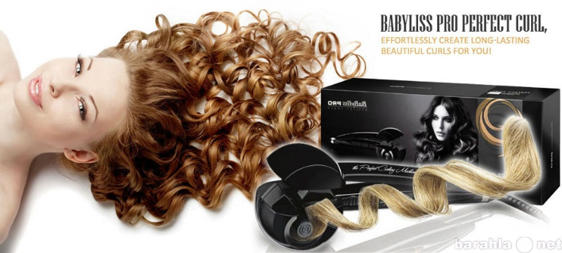 Продам: BaByliss Pro Perfect Curl - в Элисте