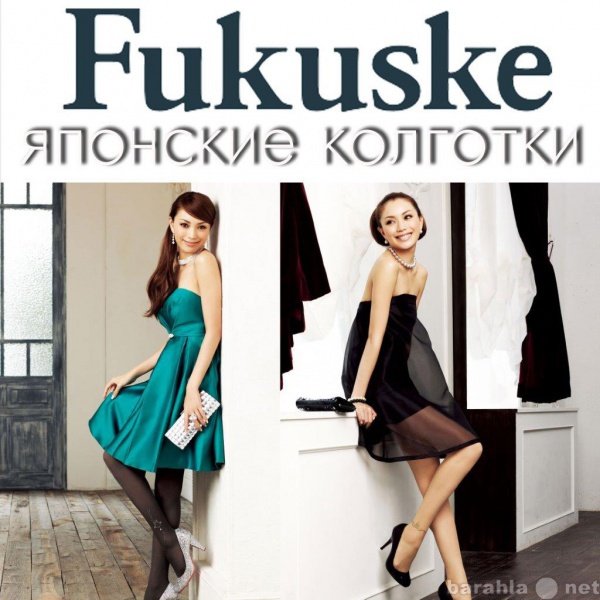 Продам: Японские колготки Fukuske