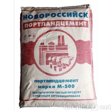 Продам: Цемент Новороссийский 50 кг