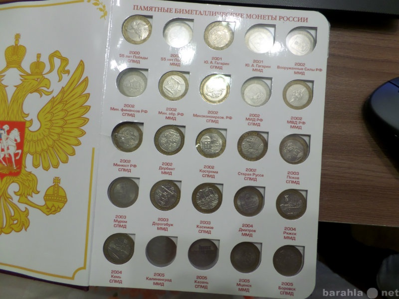 Продам: Коллекция монет России