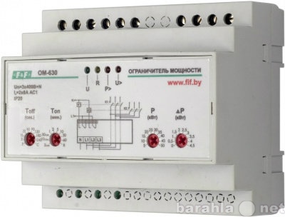 Продам: Трехфазный ограничитель мощности ОМ-630