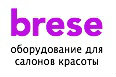 Продам: Оборудование для салонов красоты