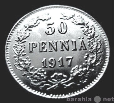 Продам: 50  пенни 1917 года.