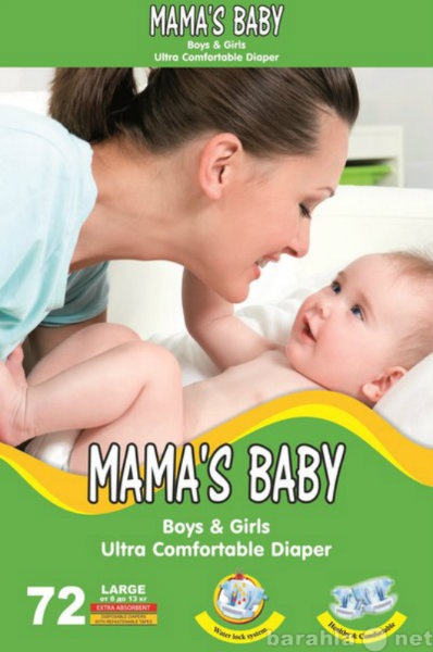 Продам: Подгузники Mama&#039;s baby