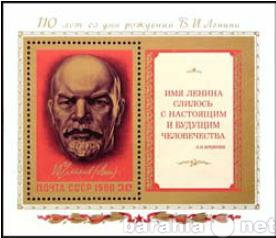 Продам: Негашеные почтовые марки СССР 1980г