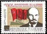 Продам: иностранные марки, Октябрьская Революция
