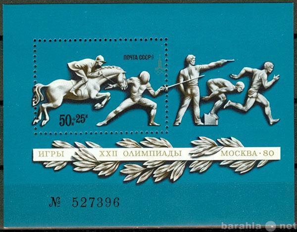 Продам: Негашеный блок Олимпиада -80, СССР, 1977