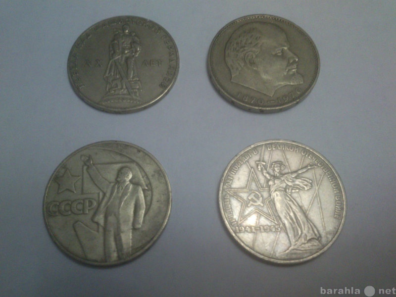Продам: Продам монеты СССР и России