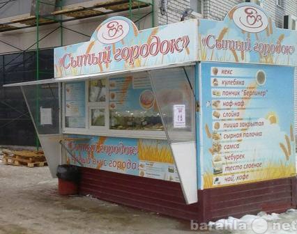 Продам: прицеп-палатку для пищевых продуктов