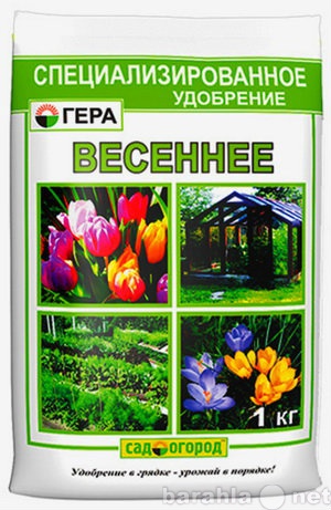 Продам: Весеннее удобрение