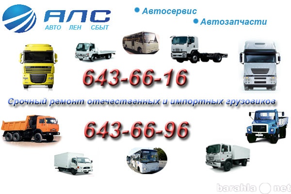 Продам: автозапчасти