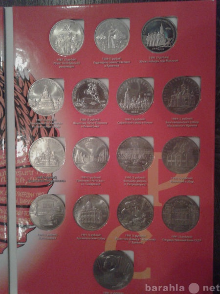 Продам: Монеты СССР