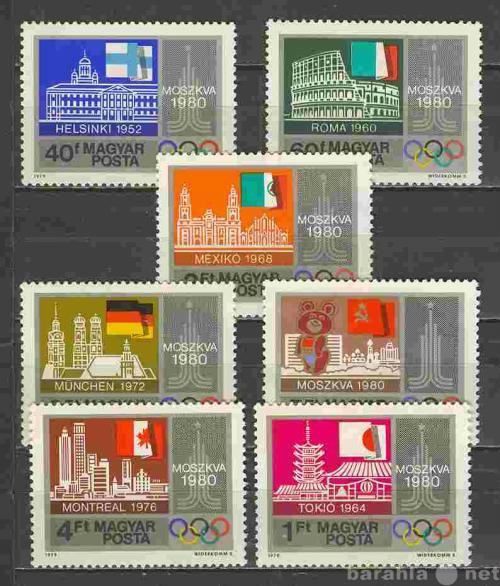 Продам: Негашеные марки- Венгрия 1979, Олимпиада