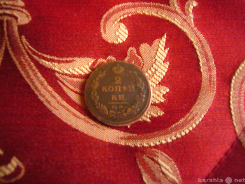 Продам: Монета 2 копейки 1811 года