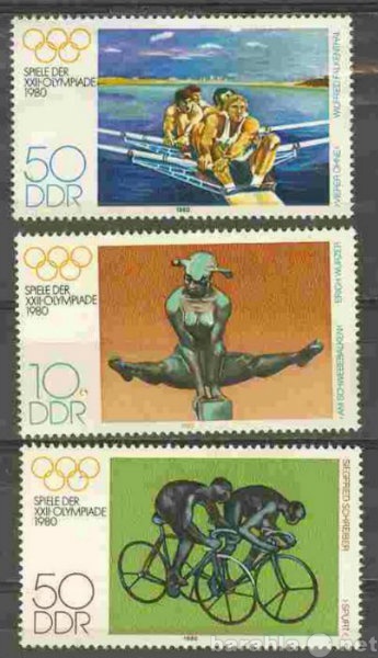 Продам: негашеные марки  ГДР, 1980, Олимпиада 80