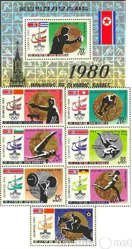 Продам: 7 марок и блок КНДР, 1980, Олимпиада