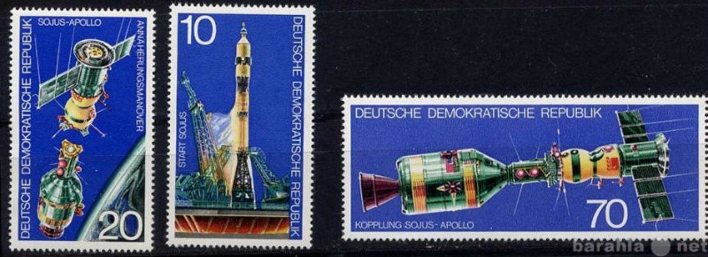 Продам: негашеные марки ГДР, 1975 Союз-Апполон